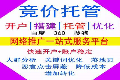 推广信息流广告的投放成本与回报分析