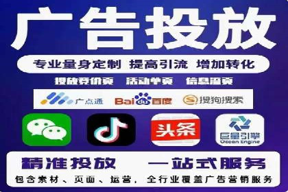 抖音信息流广告的智能投放系统及优化策略